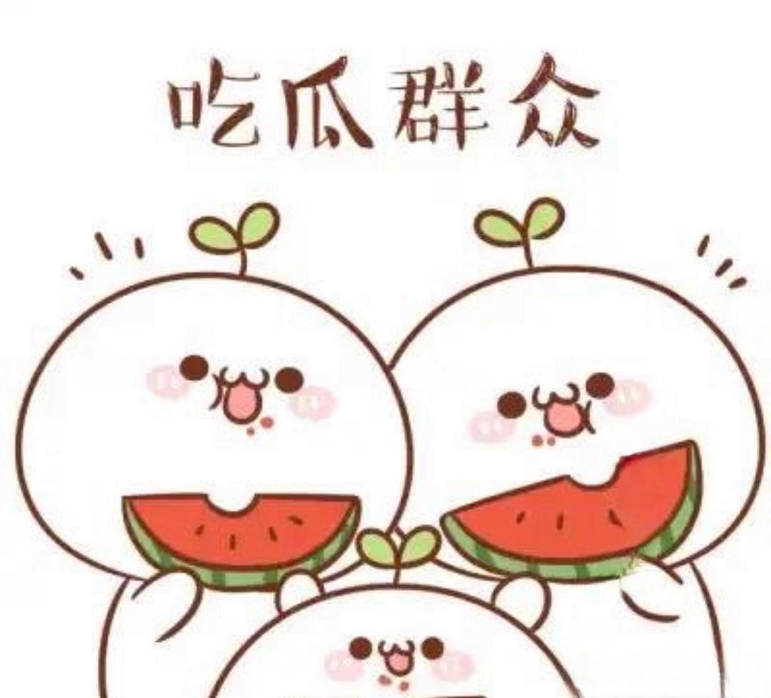 91吃瓜网
