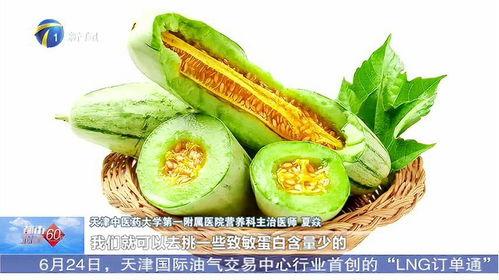 吃蜜瓜突然过敏,揭秘甜蜜背后的风险