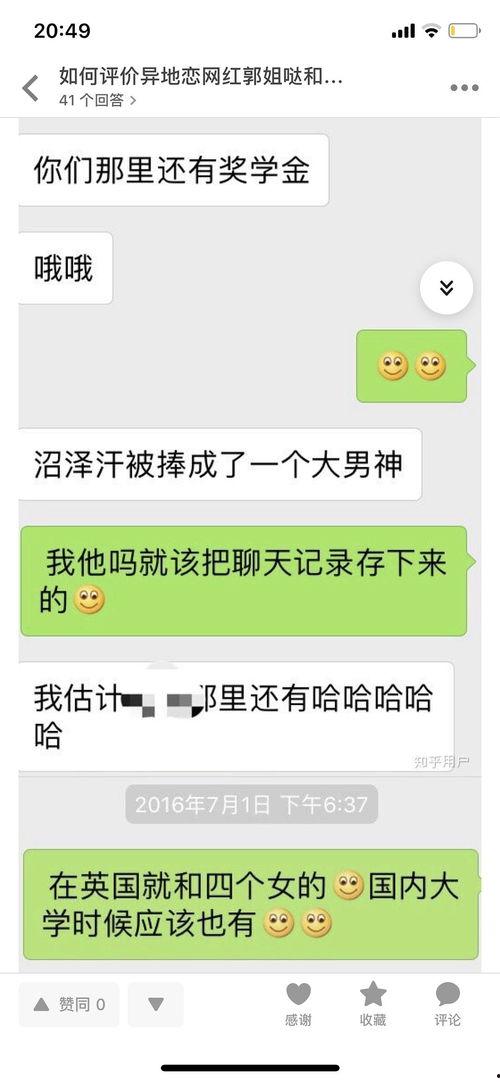 瓜姐吃瓜知乎,揭秘娱乐圈那些不为人知的秘密