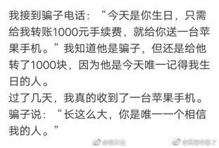 带你吃瓜侮辱智商,一场侮辱智商的闹剧背后