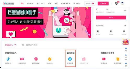 心无挂碍吃瓜直播,畅享吃瓜直播新体验