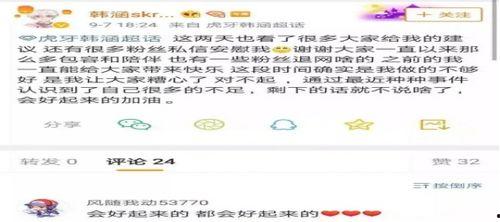 王者主播吃瓜互动,揭秘电竞圈幕后故事