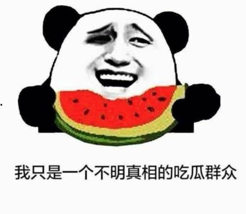 公司吃瓜听到心声,倾听员工心声