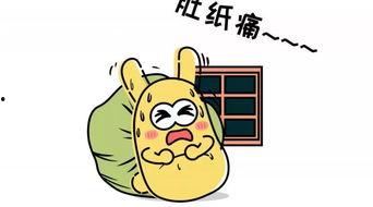 吃瓜群众13140,揭秘吃瓜群众13140背后的故事