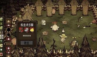 饥荒沼泽吃瓜,瓜果飘香，生存挑战之旅