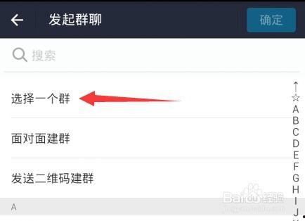支付宝群聊吃瓜群,吃瓜群里的欢乐时光