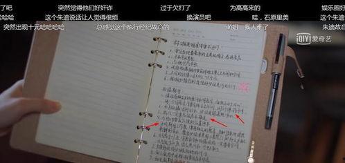 吃瓜还原剧本杀推荐,一场吃瓜者的剧本杀冒险之旅