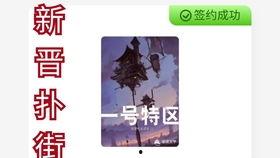 网文吃瓜系统,揭秘娱乐圈背后的秘密与真相