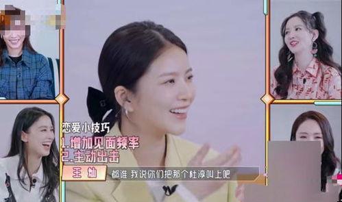 全网吃瓜的女追男,女追男，爱意满满，勇气可嘉！