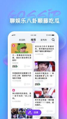 吃瓜大合集app