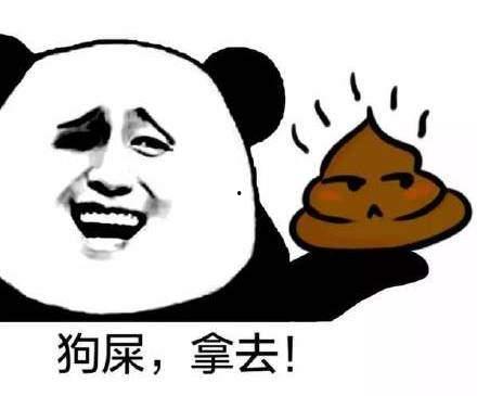 带你吃瓜奇葩创造