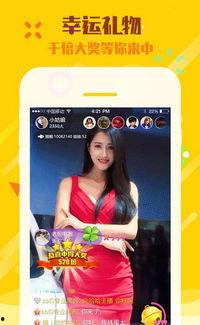 吃瓜品人生直播,直播带你领略网络世界的酸甜苦辣