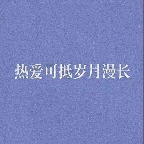 吃瓜句子文案短句,揭秘娱乐圈幕后真相