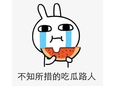 笨笨吃瓜新消息,揭秘娱乐圈最新热点事件