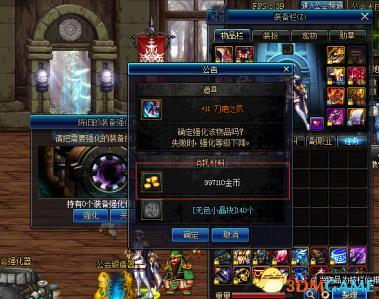 dnf有哪里吃瓜,盘点那些令人捧腹的吃瓜瞬间