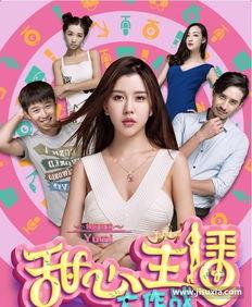 主播吃瓜声音视频下载,一场听觉盛宴的揭秘之旅