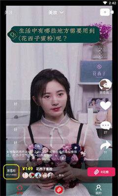 王嘉怡吃瓜视频大全,揭秘娱乐圈幕后故事