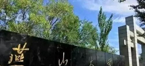 燕山大学视频吃瓜视频,一场别开生面的“吃瓜”盛宴