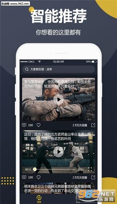 老鬼在线吃瓜视频播放网站,吃瓜视频网站的热门解析与幕后故事