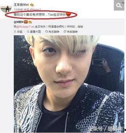 黄子韬鹿晗小号吃瓜视频,明星幕后吃瓜大揭秘