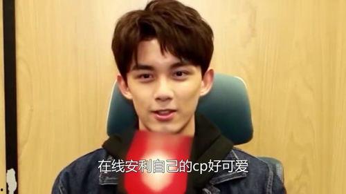 吴磊现场吃瓜视频大全,趣味十足视频大盘点