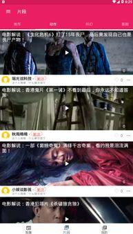 把妹手段吃瓜视频下载,从吃瓜视频下载看恋爱技巧