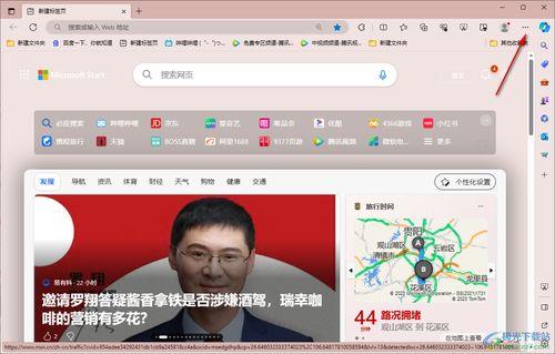 吃瓜怎么打开话题模式视频,跟随“吃瓜”视频探索聊天新技巧