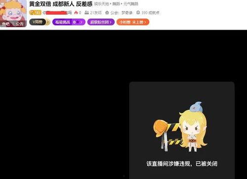 吃瓜曾经的主播是谁啊视频,探寻其背后的故事