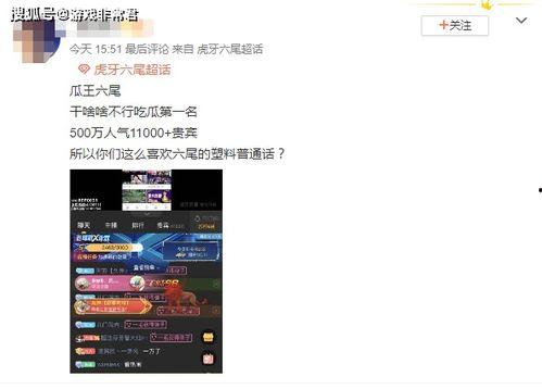 吃瓜王最新视频,热点事件背后的真相大揭秘！