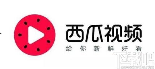 吃瓜视频的最佳打开方式