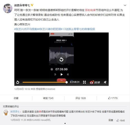 吃瓜视频是如何弄收益的,如何巧妙布局实现收益最大化