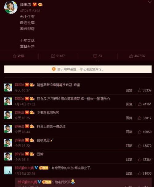 吃瓜怎么打广告视频