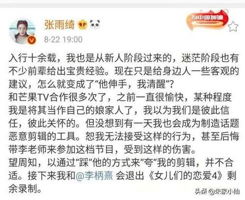 成毅吃瓜动态视频,娱乐圈幕后真相大揭秘