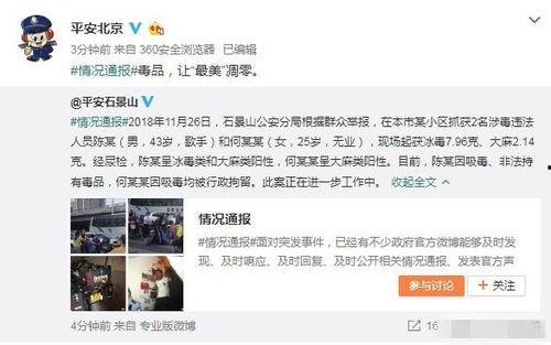 椒江吃瓜事件真相视频播放,揭秘真相背后的惊人内幕