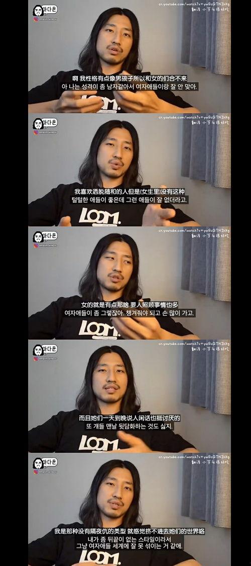 搞笑女吃瓜视频