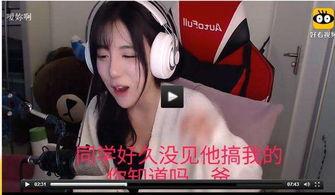 社恐的妹儿们吃瓜视频,揭秘网络世界的温暖角落