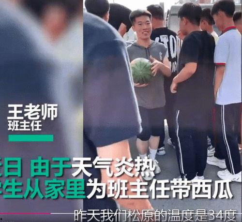 龙泉女教师吃瓜事件视频,真相与争议的交织