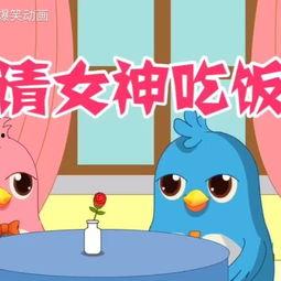 大象吃哈密瓜动画片视频,哈密瓜盛宴大揭秘
