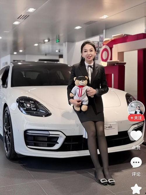 青岛卖保时捷女销冠视频吃瓜